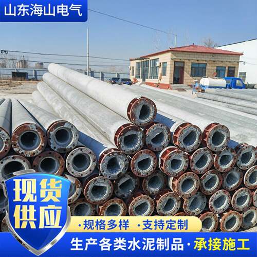 厂家现货300等径电杆400等径杆钢筋混泥土电线杆高低压电杆