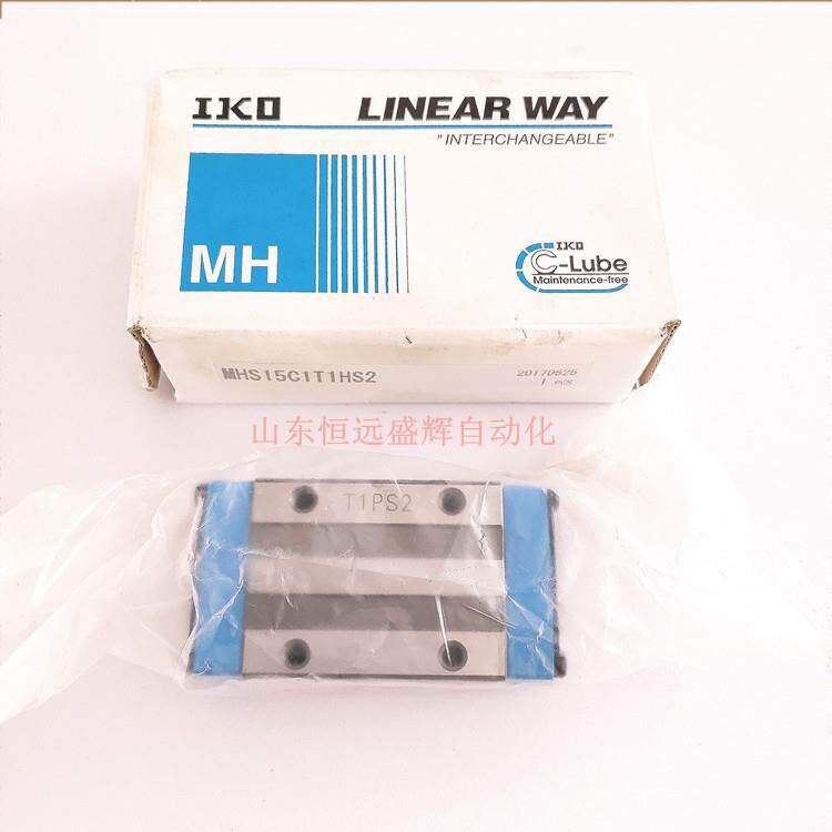 IKO MHS15 MHDG12 MHDC12 LWES20 ME15 MHD15 MHG25 MLG7滑块
