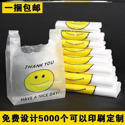 Household transparent plastic bag 100 convenient bags