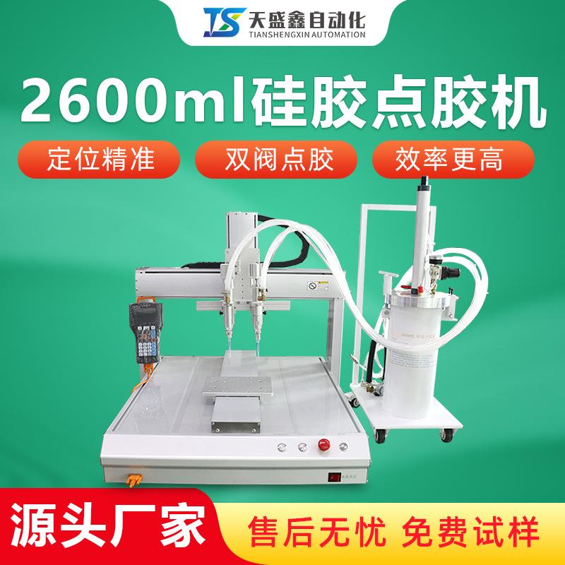 硅胶点胶双头桌面式玩具电子产品线路板UV胶涂胶滴胶打胶机点胶机