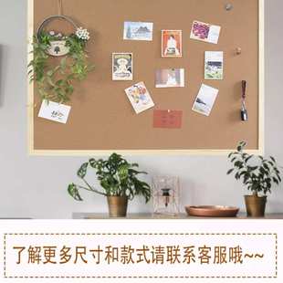 松木框软木板照片墙板图钉毛毡墙贴幼儿园留言板展示墙公告栏