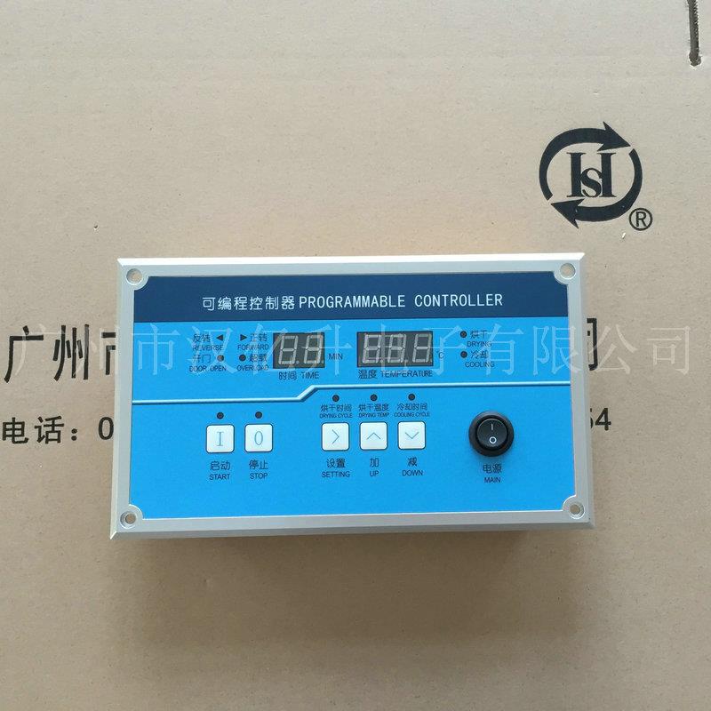 SK313工业烘干机烘干机电脑板控制器 烘干机电脑主板