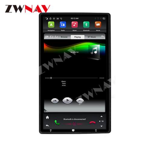 智能高清竖屏12.8寸旋转车载导航仪内置carplay+dsp七寸主机通用