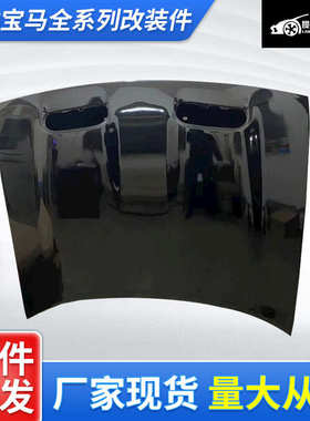 适用猫srt猪鼻地狱盖机挑战者道旗引擎盖双孔改装孔