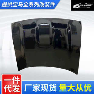 改装 地狱srt盖道机孔猫旗猪鼻挑战者适用双孔引擎盖