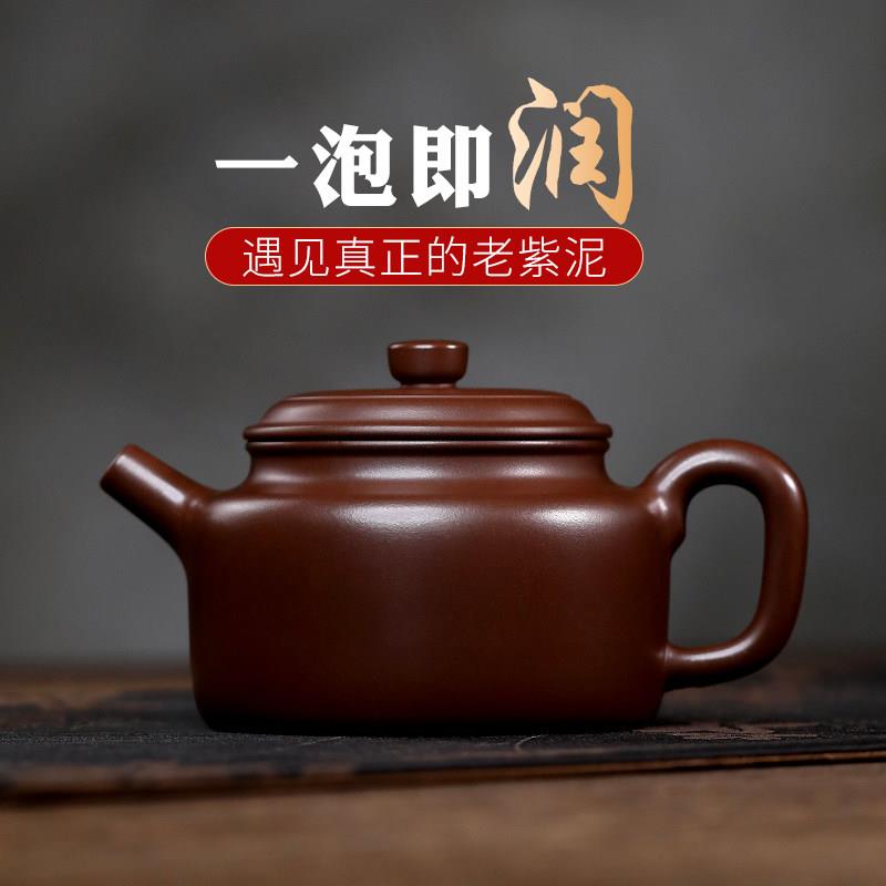 宜兴紫砂壶纯全手工泡茶壶大容量原矿紫泥大亨德钟壶正品茶具套组
