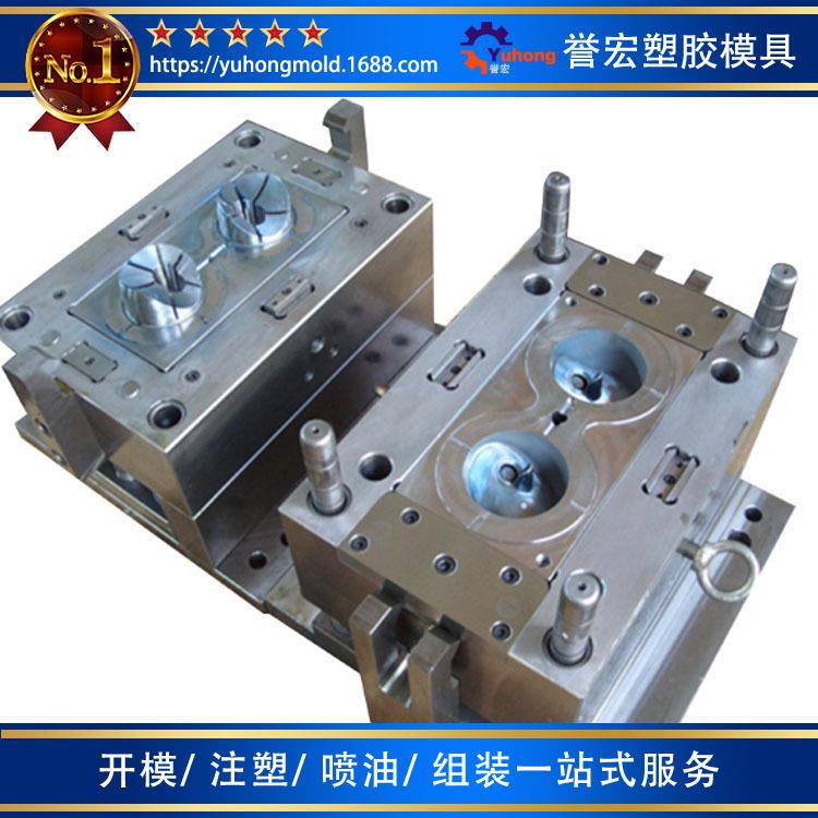 东莞专业塑胶模具设计制造厂 精密塑料制品注塑加工 注塑模具加工