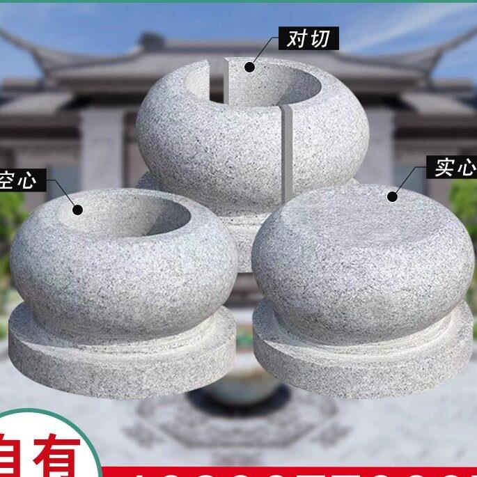 花岗岩芝麻白柱墩石庭院柱子柱脚石柱子底座柱墩石实心石墩柱基石