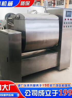 面加工成套设速备食馒头花卷真空和饺面机冻OUD水面条多功能和面