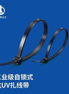 KSSCV-380W耐候性抗UV型扎线带7.6*380mm黑色100根一包