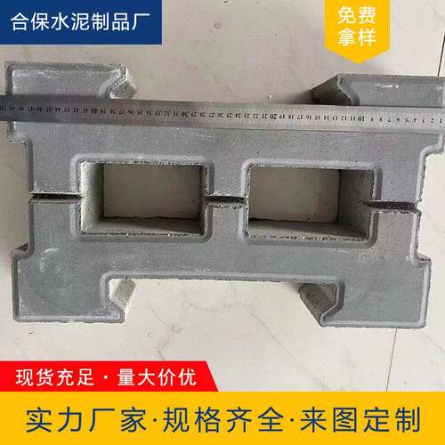河道水利工程护坡砖水泥工字砖混凝土水工块制品佛山广州厂家