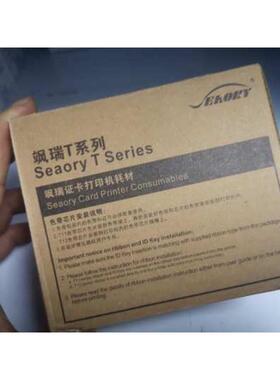 seaory飒瑞色带 T12彩色带 碳带 证卡打印机彩带