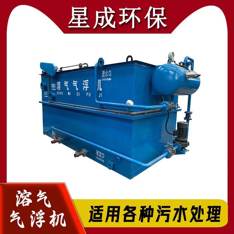 全自动气浮沉淀一体机 除油刮渣 牛羊屠宰污水悬浮物用气浮机,五金/工具,其他机械五金,淘宝优惠券,粉丝福利购,淘宝优惠卷