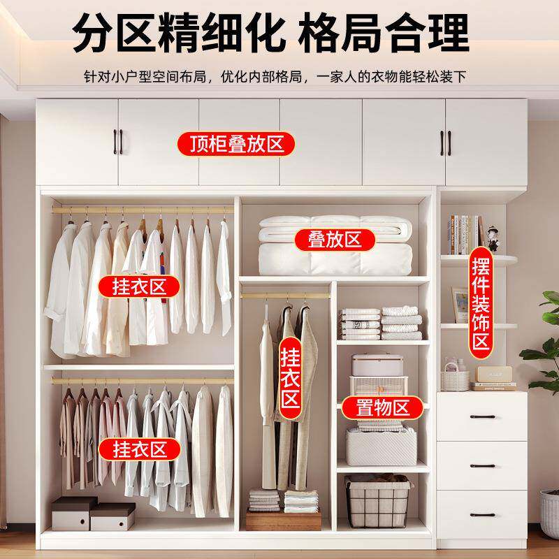 衣柜家用卧室实木推拉门出租房用新款儿童衣橱大容量简易收纳柜子