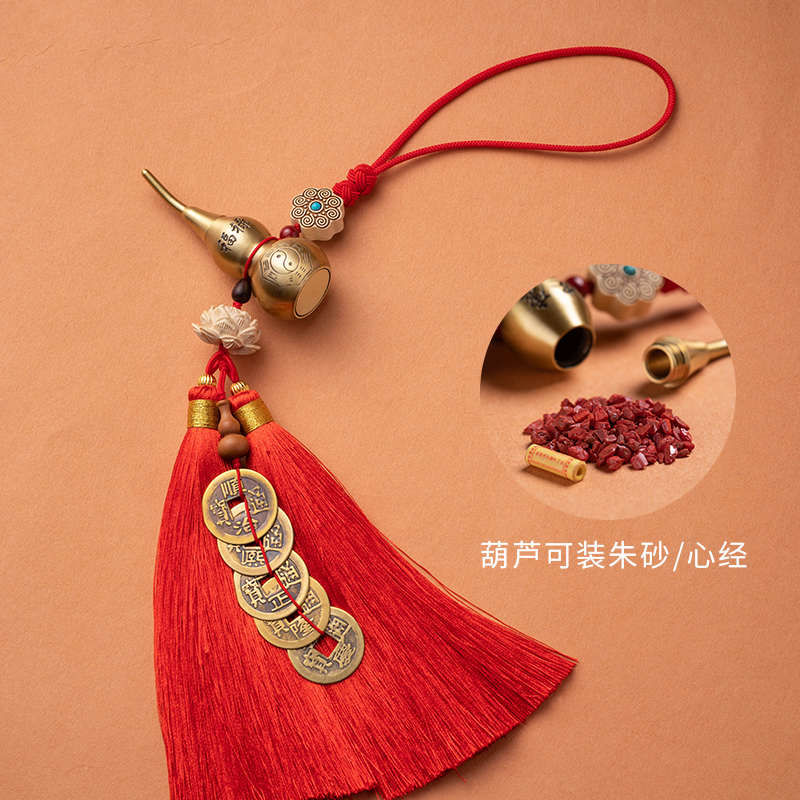 五帝钱铜葫芦挂件门对门卧室玄关开口装朱砂压门槛铜钱汽车挂饰品