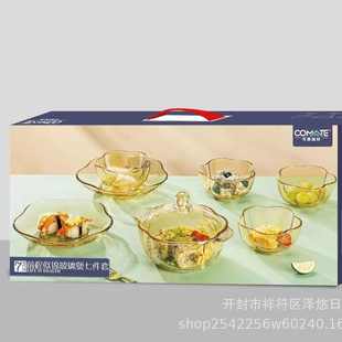 玻璃碗盘七件套沙拉碗前程似锦玻璃煲7件套家用碗盘餐具