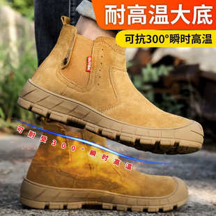 劳保鞋 防砸防刺穿耐高温防烫焊工鞋 高帮舒适耐磨工作防护安全鞋