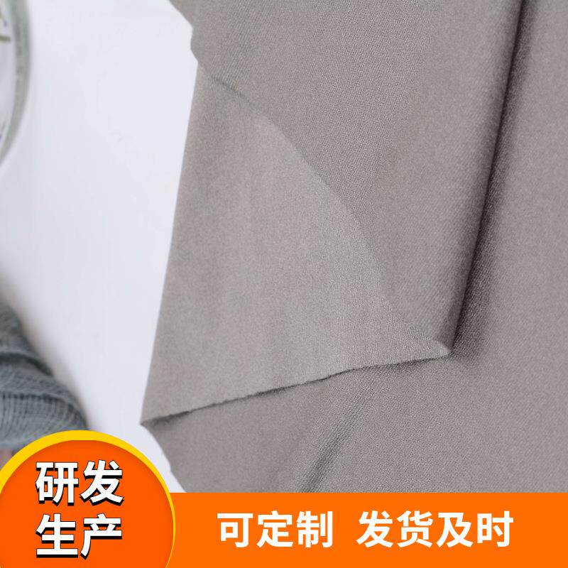智能瑜伽服银纤维面料银纤维弹力导电加热尼龙布锦纶柔性金属纤维