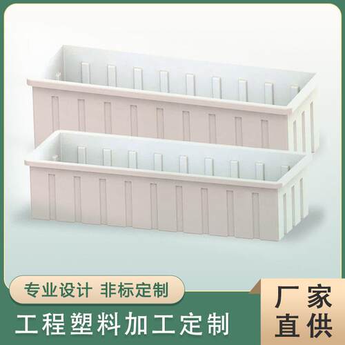 PP清洗槽焊接塑料方箱耐碱洗耐高温电镀酸洗槽