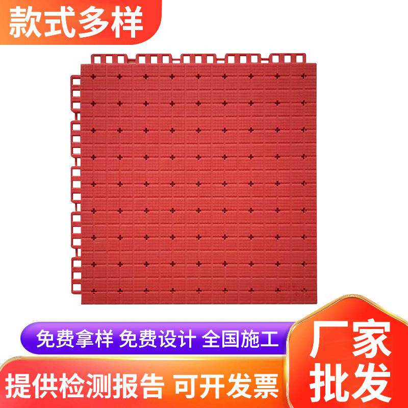 篮球场室外悬浮地板防滑幼儿园悬浮拼装地垫操场羽毛球场运动地板