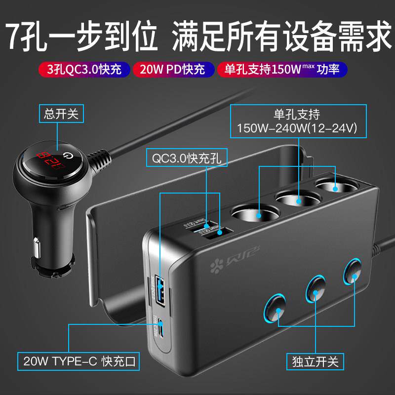 车载点烟器一拖三充电器扩展口转换插头车充快充转usb接口带开 关