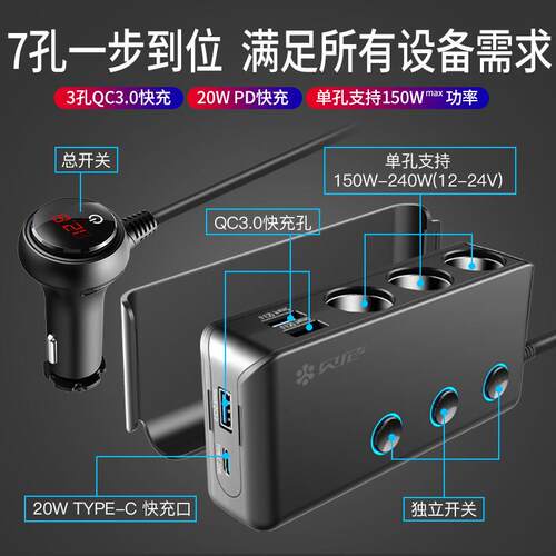 车载点烟器一拖三充电器扩展口转换插头车充快充转usb接口带开 关