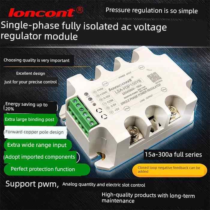 龙科单相交流调压模块400A大电流LSA-H3P400YB全隔离可控硅控制器