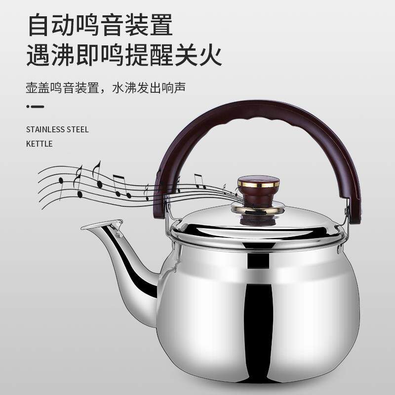 加厚不锈钢加汤壶 火锅店专用大容量7L 商用烧水壶非鸣笛壶凉茶壶