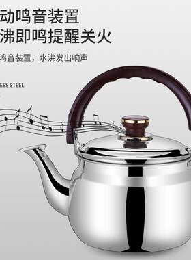 烧水壶球形316不锈钢燃气304食品级大容量家用2升明火电磁炉可用