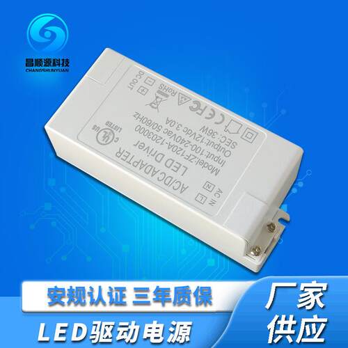 2VCH3A驱电源三年质足功1动率LED外置恒压迷你保小体积带电源开关