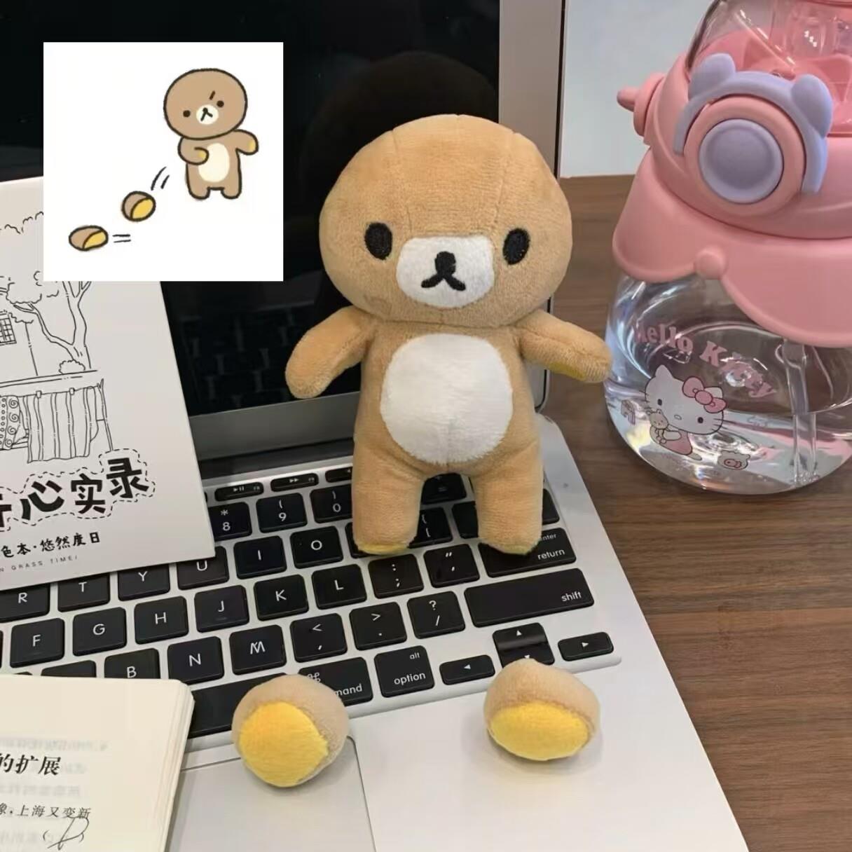 轻松熊丢耳朵毛绒玩偶可爱高颜值公仔玩具挂件送女生闺蜜生日礼物