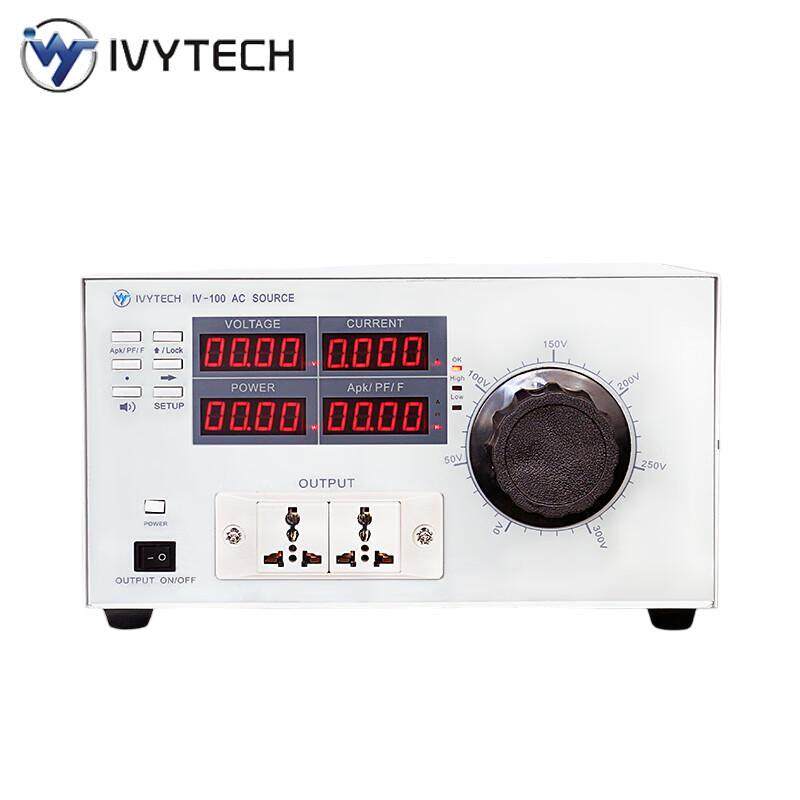IVYTECH艾维泰科IV-100可调交流电源上下限可调报警交流稳压电源