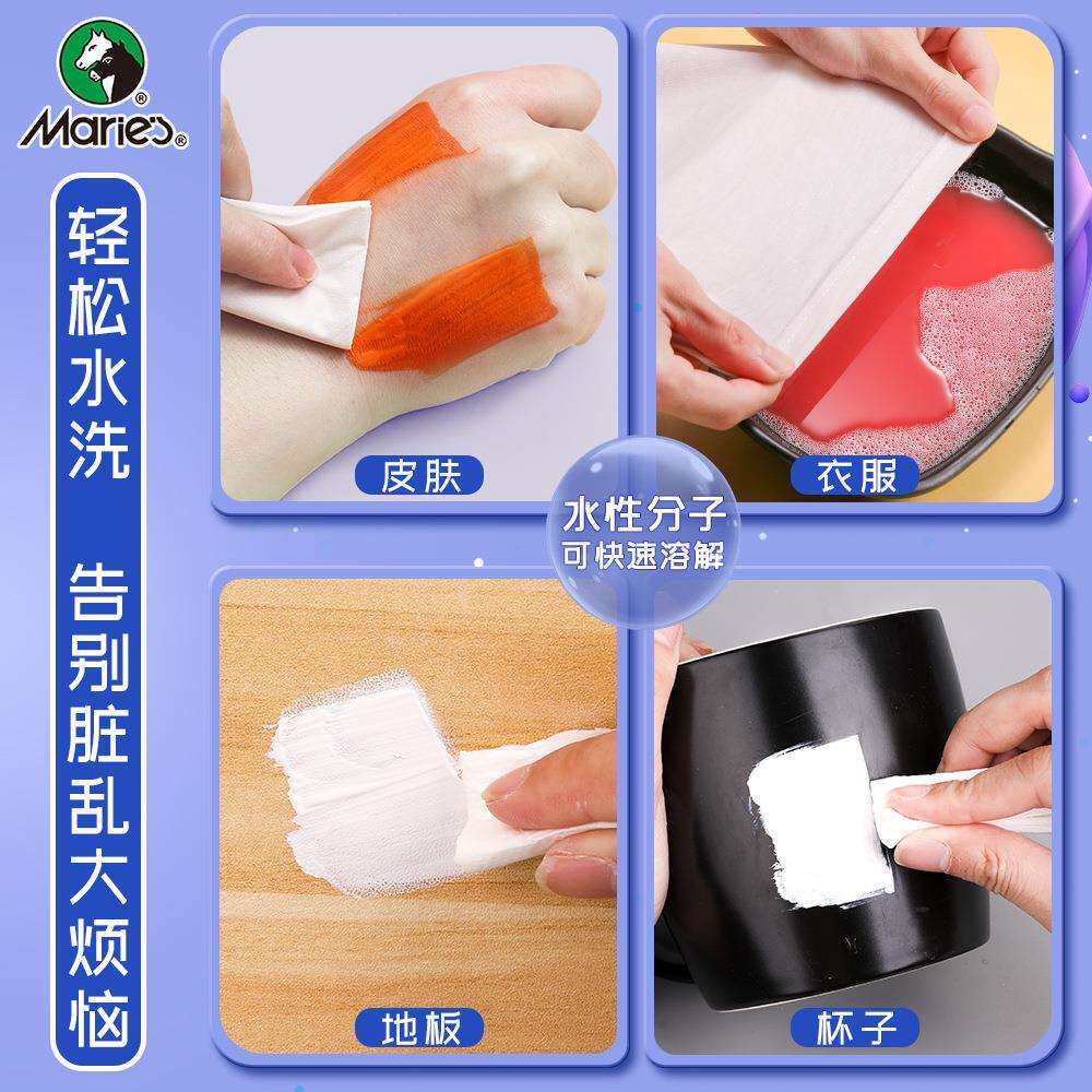 马利水粉颜料500ml美术生专用涂涂水粉画颜料瓶彩绘画画工具套装