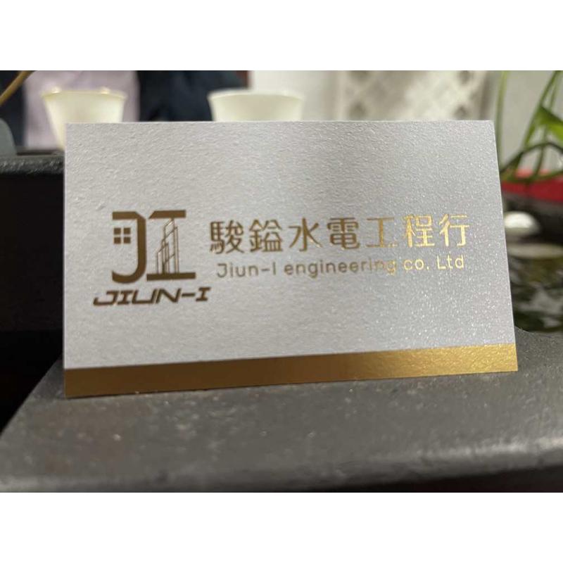 加急珠光纸名片快印制作定制明信片邀请函特种纸卡片烫金传单印刷
