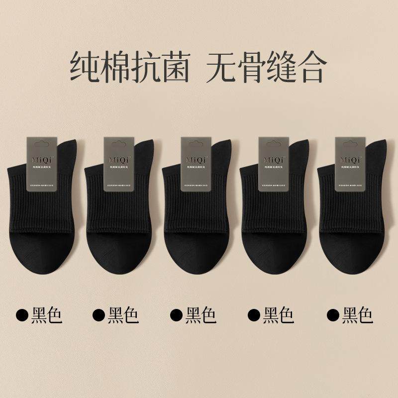 0双一次性男士袜子日抛防臭棉男女运动短袜中筒吸汗长筒足下,女士内衣/男士内衣/家居服,连裤袜/打底袜,淘宝优惠券,粉丝福利购,淘宝优惠卷