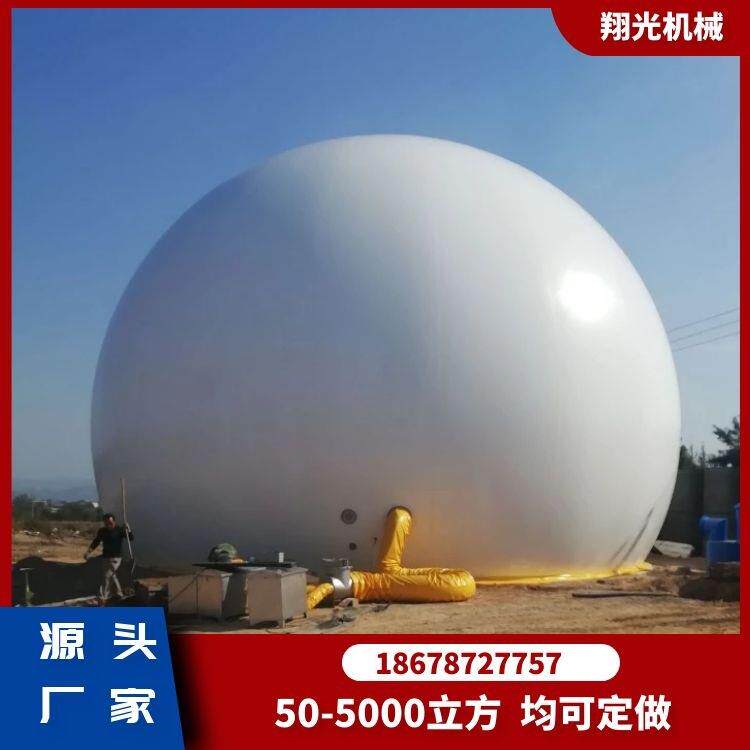200立方柔性气柜 沼气收集装置养牛场脱硫净化燃烧储存一体化