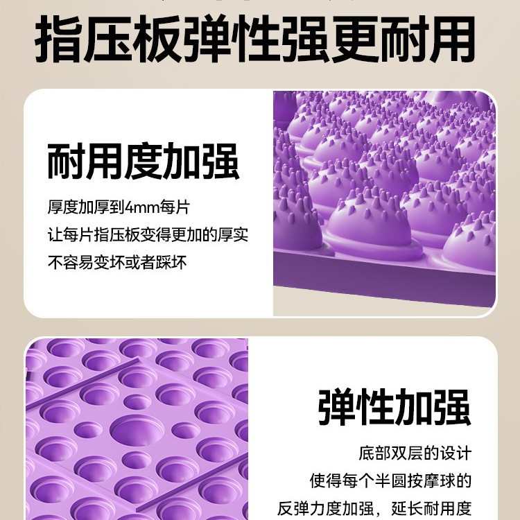 大莅圆形脚底踩指压板跑步压板子足底按摩垫慢跑室内超原地趾