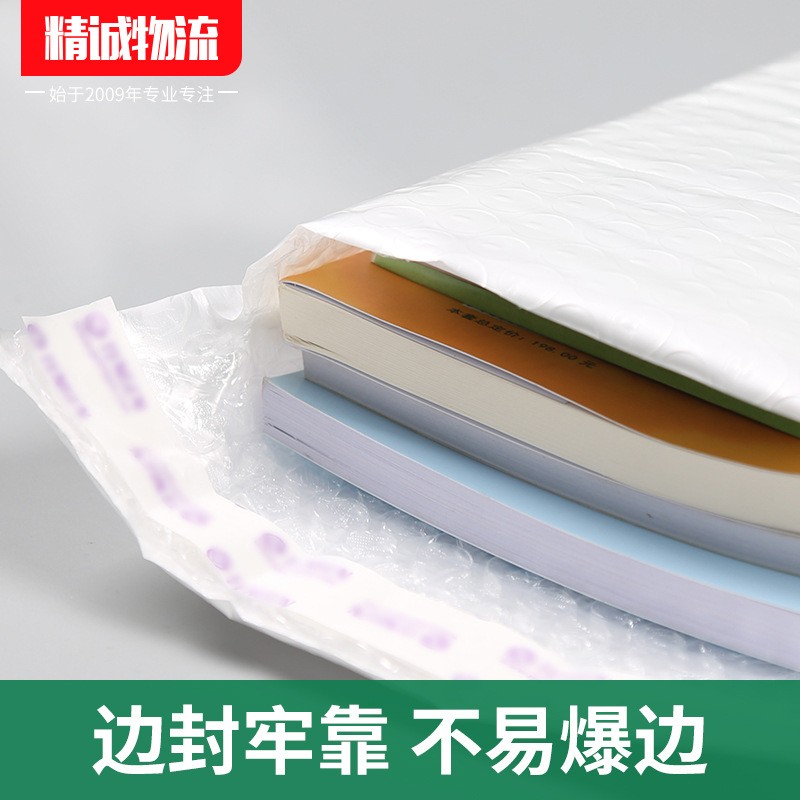新款直销复合珠光膜白色气泡信封袋防震服装打包泡沫袋整箱快递袋
