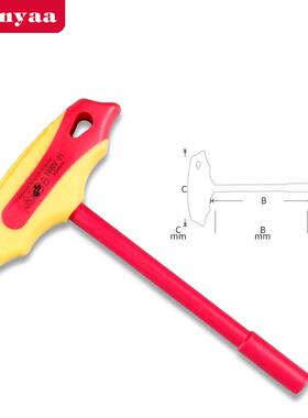 Fan力yaa绝六缘T型套筒扳手耐1406压1高000V电带电作业角套筒VDE