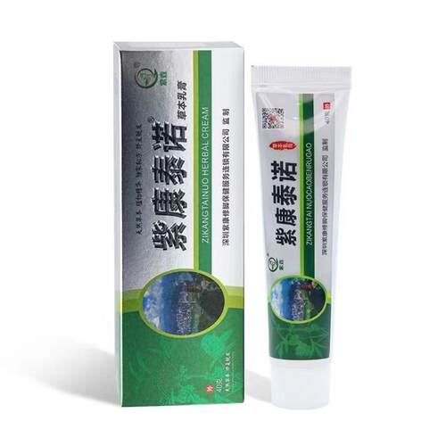 紫康 泰诺草本抑VEB菌乳膏40g/支皲护润裂膏手足潮湿干干燥肤理抑