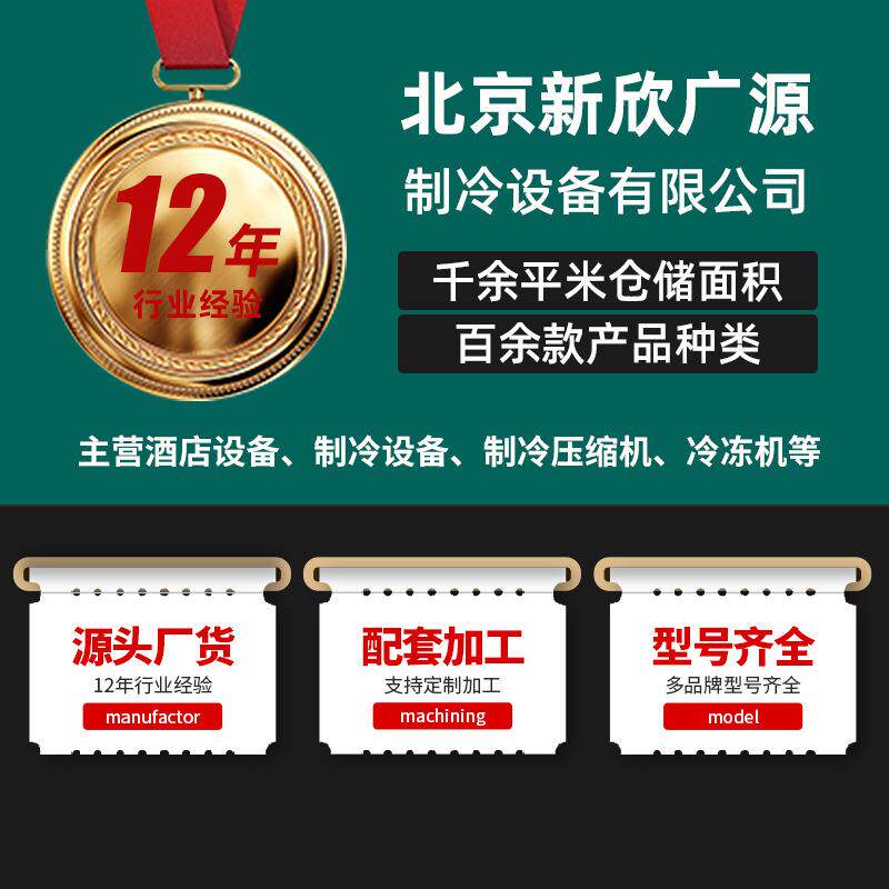 全新KK压缩机AE4430Y冷柜制冷柜用设备活塞式变排量压缩机