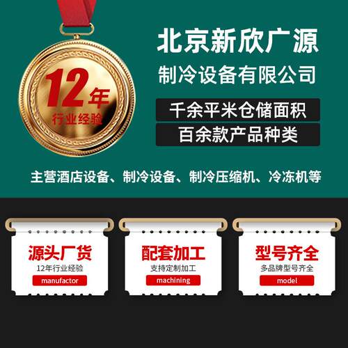 全新KK压缩机AE4430Y冷柜制冷柜用设备活塞式变排量压缩机