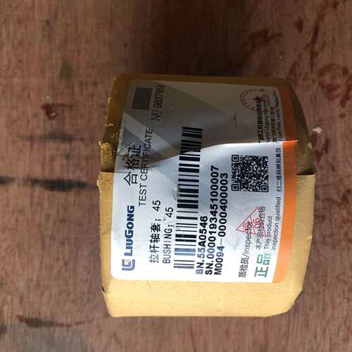 厂家现货直销柳工862装载机配件55A0546 拉杆轴套
