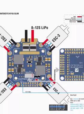 MATEKSYS 多轴FPV穿越机分电板12V 5V BEC/MATEK FCHUB-12S V2