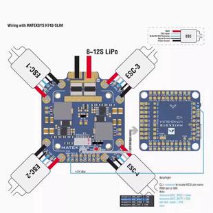 BEC 多轴FPV穿越机分电板12V FCHUB 12S MATEK MATEKSYS