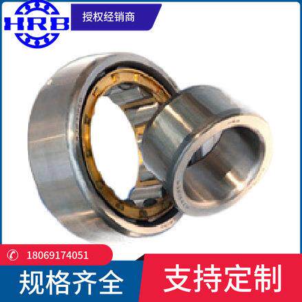 HRB NJ208EM 42208H 哈尔滨短圆柱滚子轴承 内径40mm外径80mm