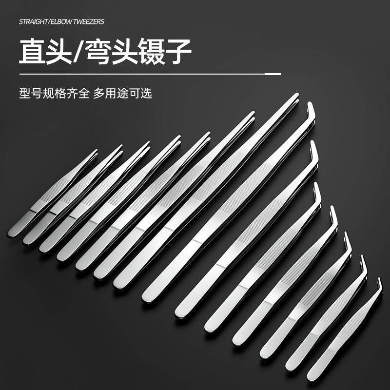 加长加厚带齿防滑银色不锈钢茶夹镊子水草造型茶具夹子弯头