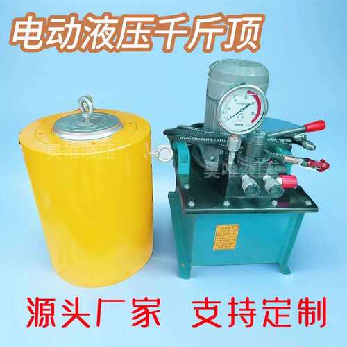 高压大吨位液压缸柱塞顶升路桥施工千斤顶电动双作用液压千斤顶