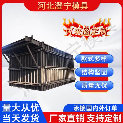 农村自建房神器装配式水泥房模具混凝土成型模具源头厂家支持定制