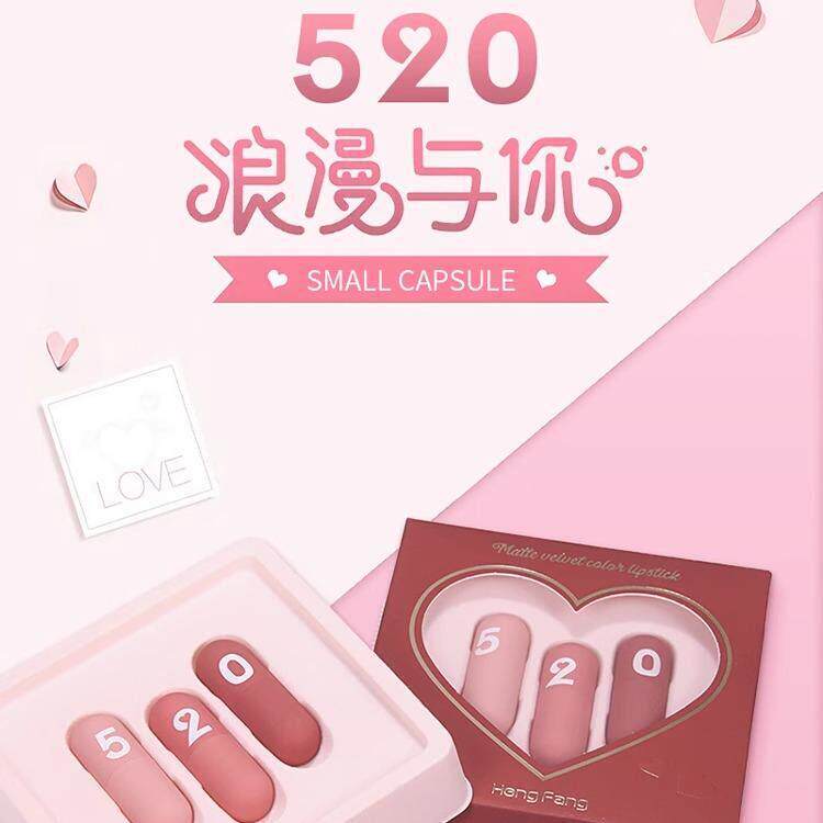 口红唇釉礼盒套组不掉色不沾杯生日礼物送女朋友闺蜜高级感口红女